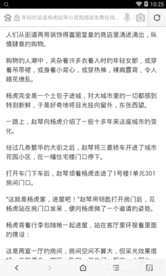 没有在菲律宾的长期工作签证还能补办护照吗